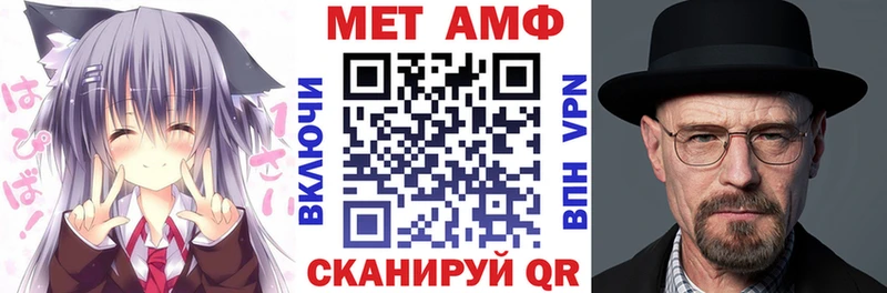 гидра ссылка Георгиевск АМФЕТАМИН VHQ
