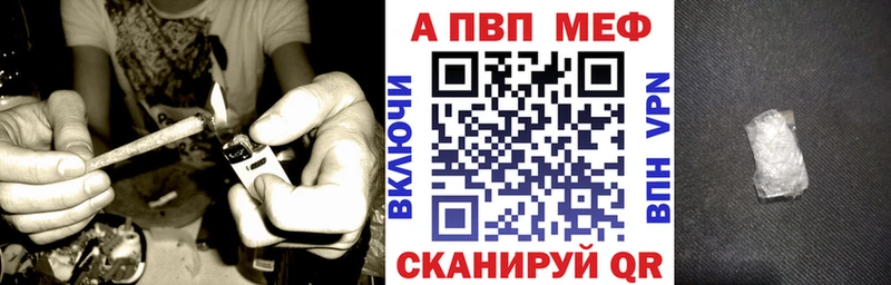 Alpha-PVP крисы CK  Георгиевск 