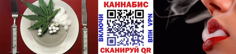 наркота  Георгиевск  Еда ТГК конопля 