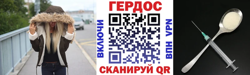сколько стоит  Георгиевск  ГЕРОИН гречка 