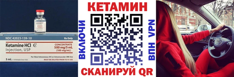МЕГА ССЫЛКА  Георгиевск  КЕТАМИН VHQ  закладка 