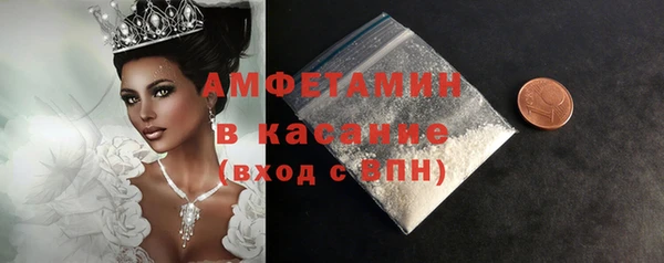 прущие крисы Рославль