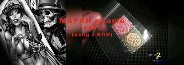 ГАЛЛЮЦИНОГЕННЫЕ ГРИБЫ Ростов