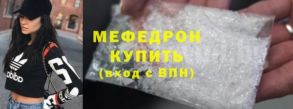 ешки Верхний Тагил