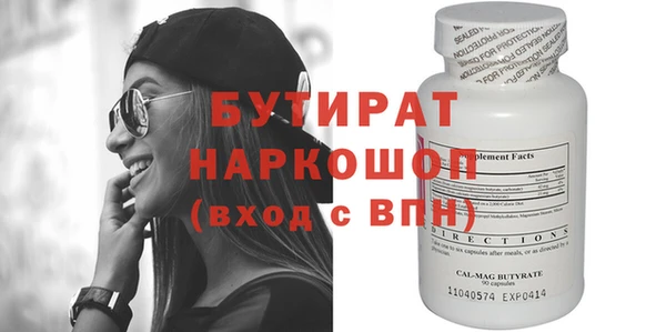 амф Сафоново