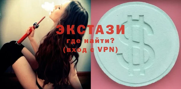 ECSTASY Верея