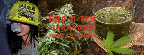 трава Россошь