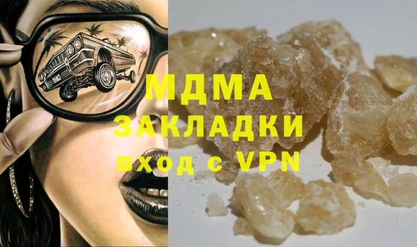 трава Россошь