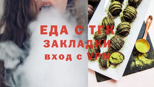 ECSTASY Верея