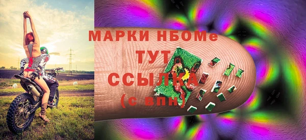 MDMA Верхнеуральск