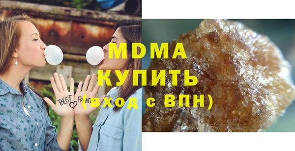 MDMA Верхнеуральск
