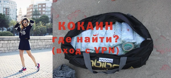 прущие крисы Рославль