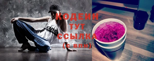 PSILOCYBIN Бугульма