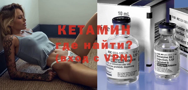 герыч Бронницы