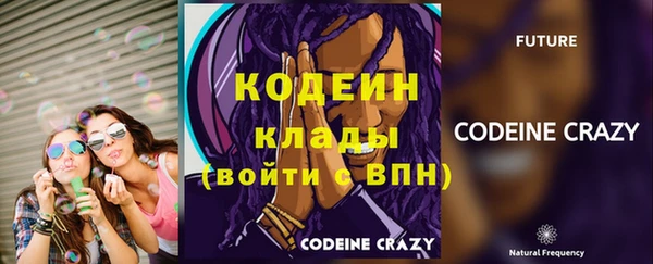 PSILOCYBIN Бугульма