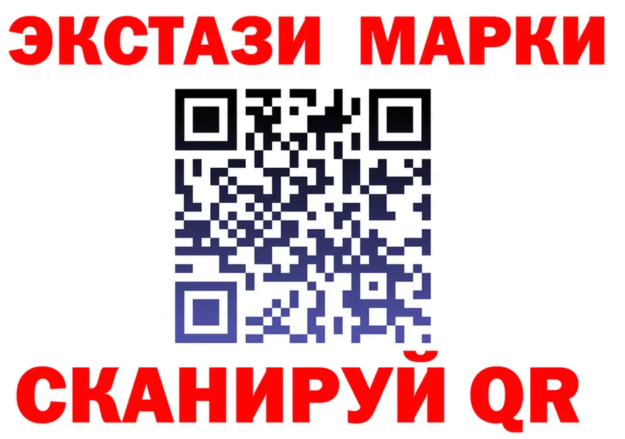 ЭКСТАЗИ VHQ зеркало площадка hydra Георгиевск