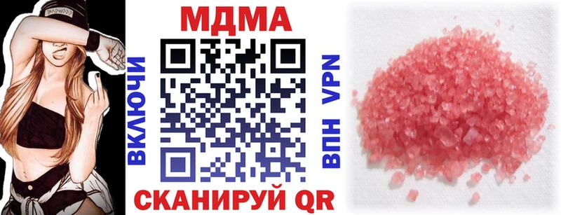 мориарти телеграм  Георгиевск  МДМА молли  купить наркотики цена 