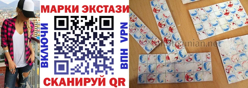 Наркотические марки 1500мкг  kraken   Георгиевск 