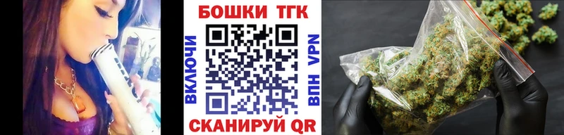 Каннабис Bruce Banner darknet формула Георгиевск где можно купить наркотик